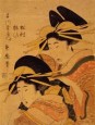 Japón treneando. Descubriendo a tu aire las tierras niponas